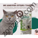 БИО Бамбукова котешка тоалетна с Активен въглен, 2.4 кг. - CatBoo Bamboo Cat Litter